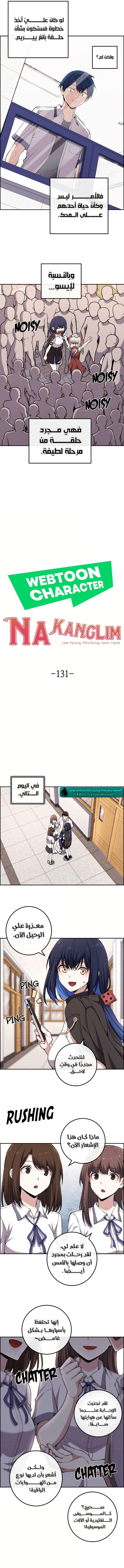 Read webtoon character na kang lim AR Manga Online