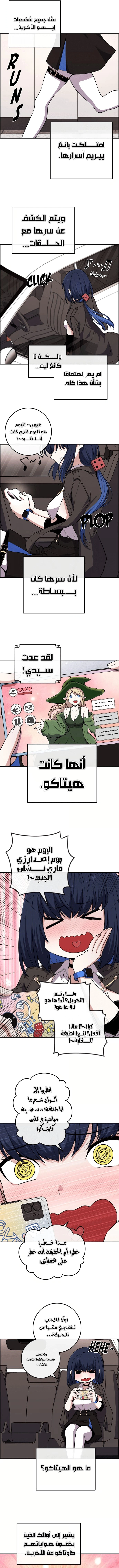 Read webtoon character na kang lim AR Manga Online