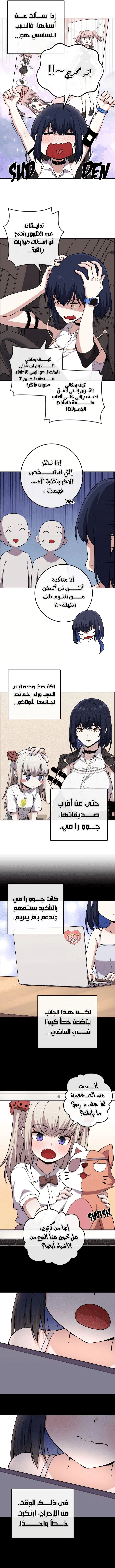 Read webtoon character na kang lim AR Manga Online