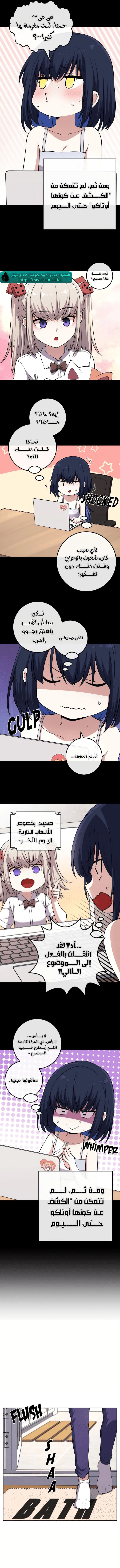 Read webtoon character na kang lim AR Manga Online