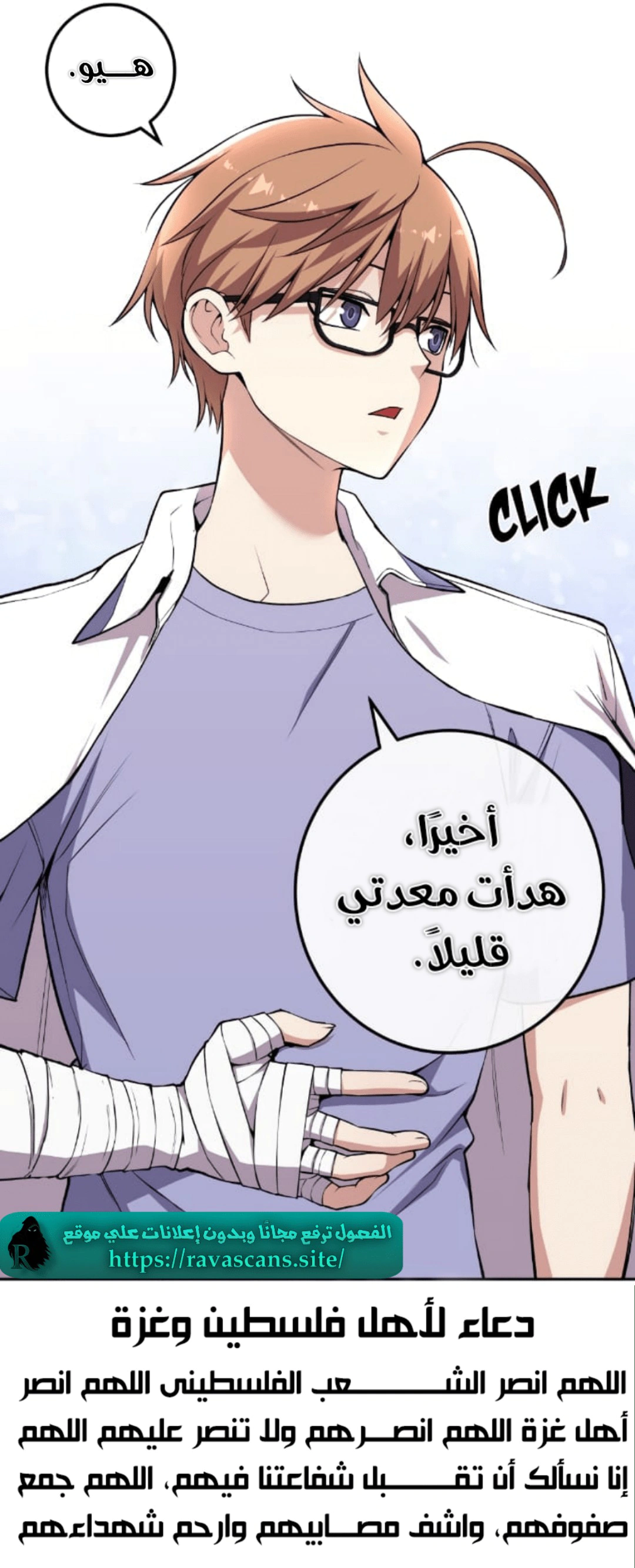 Read webtoon character na kang lim AR Manga Online