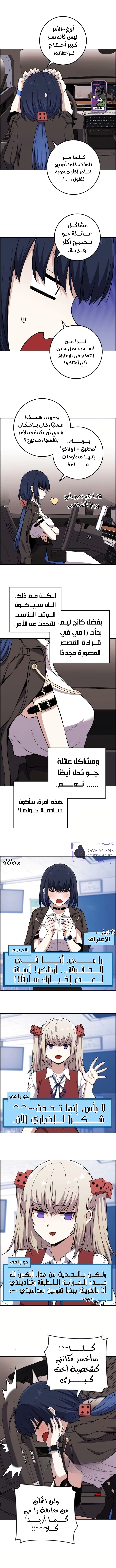 Read webtoon character na kang lim AR Manga Online