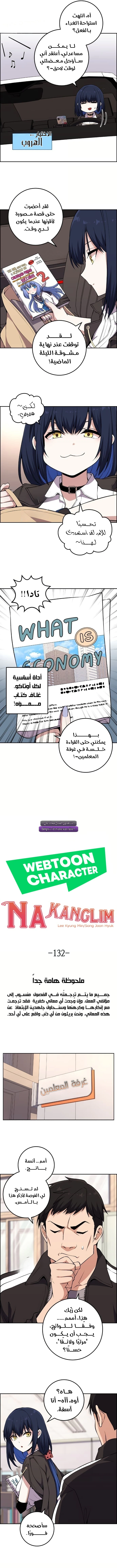 Read webtoon character na kang lim AR Manga Online