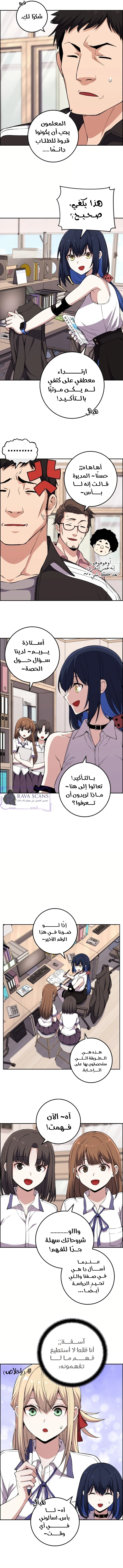 Read webtoon character na kang lim AR Manga Online