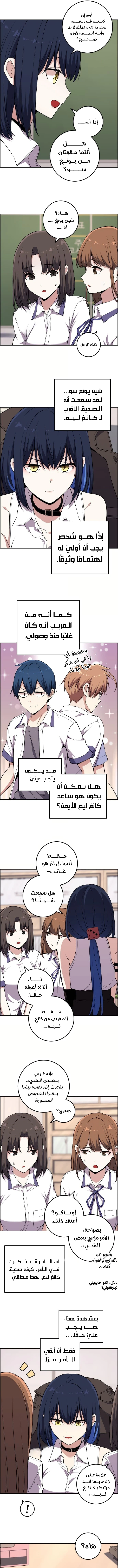 Read webtoon character na kang lim AR Manga Online