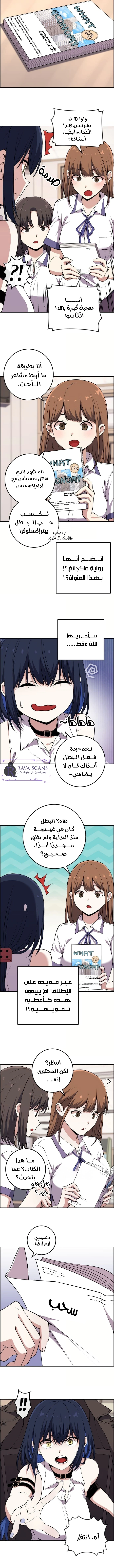 Read webtoon character na kang lim AR Manga Online