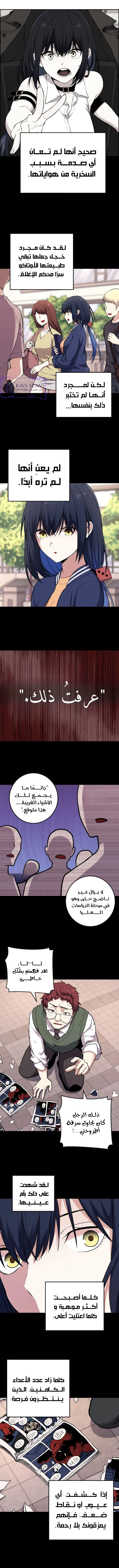 Read webtoon character na kang lim AR Manga Online