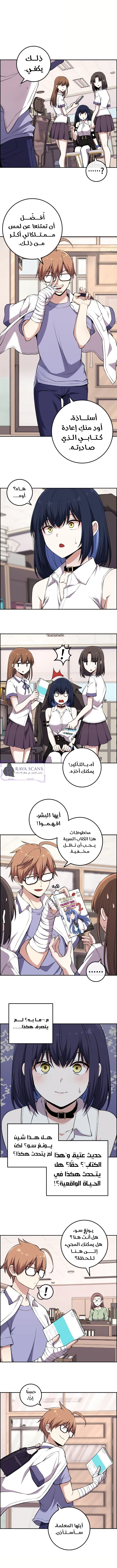 Read webtoon character na kang lim AR Manga Online