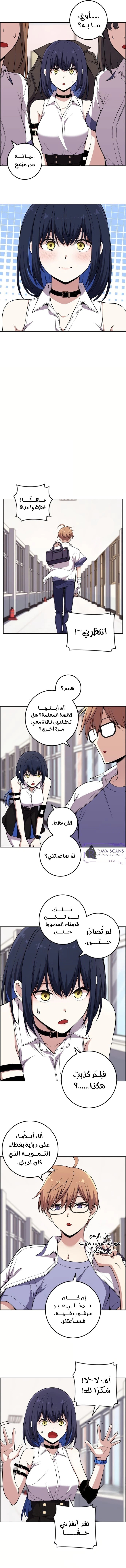 Read webtoon character na kang lim AR Manga Online