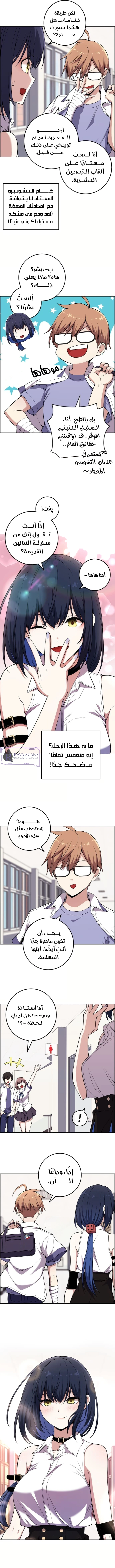 Read webtoon character na kang lim AR Manga Online