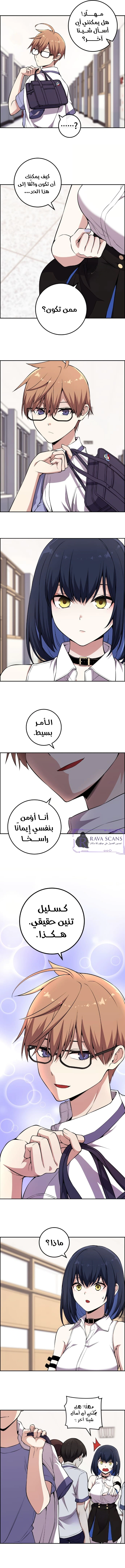 Read webtoon character na kang lim AR Manga Online