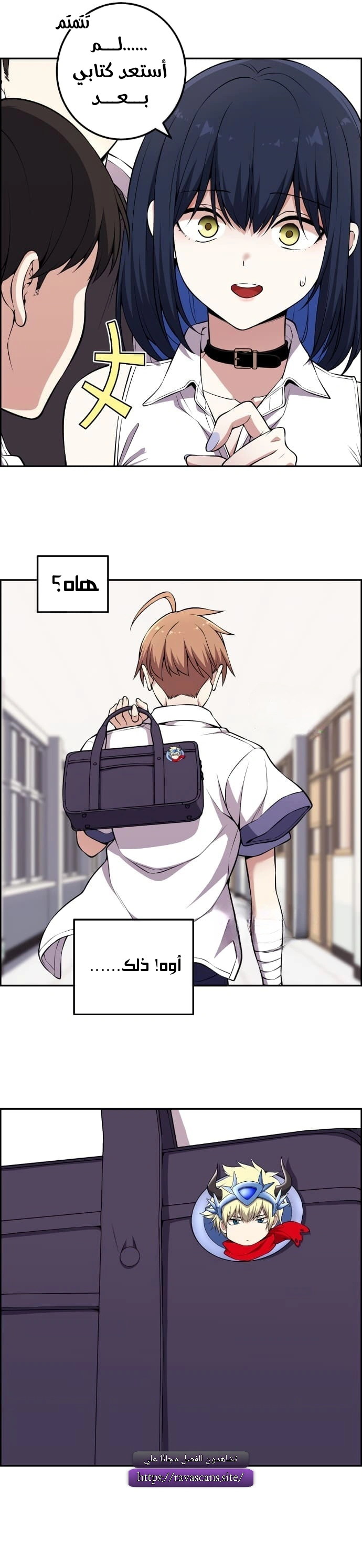 Read webtoon character na kang lim AR Manga Online