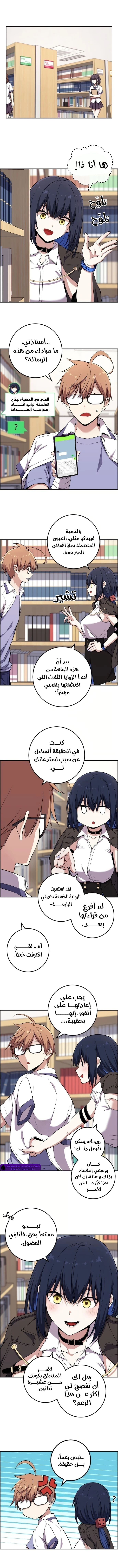 Read webtoon character na kang lim AR Manga Online