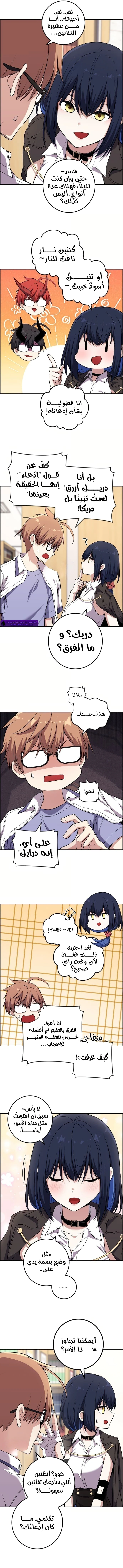 Read webtoon character na kang lim AR Manga Online