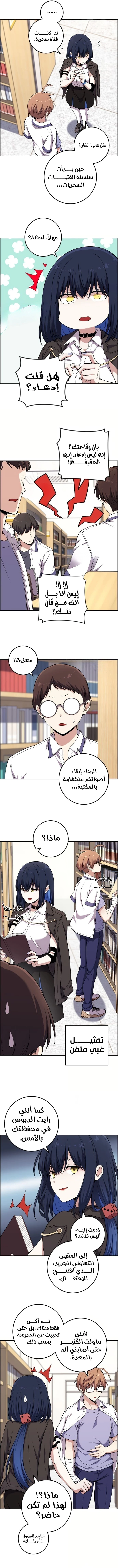 Read webtoon character na kang lim AR Manga Online
