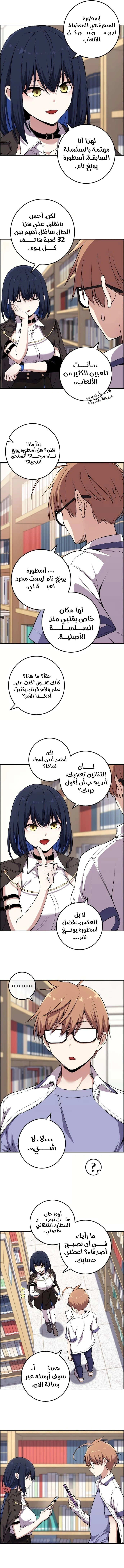 Read webtoon character na kang lim AR Manga Online