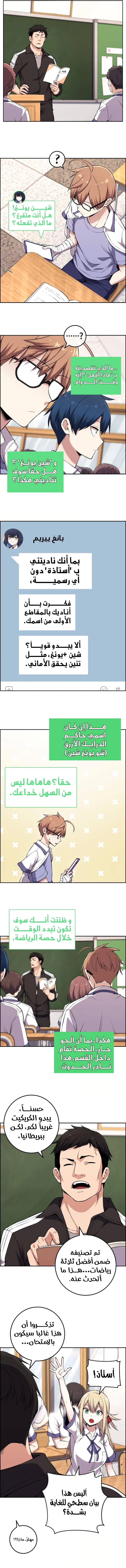 Read webtoon character na kang lim AR Manga Online
