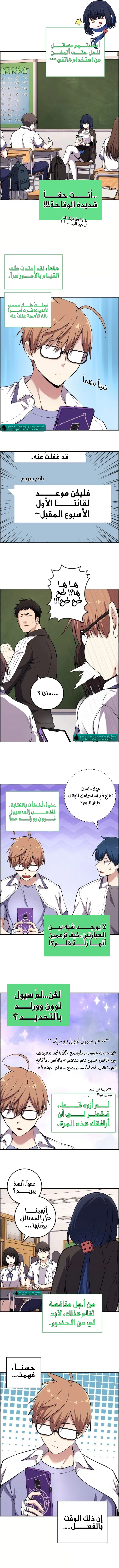 Read webtoon character na kang lim AR Manga Online