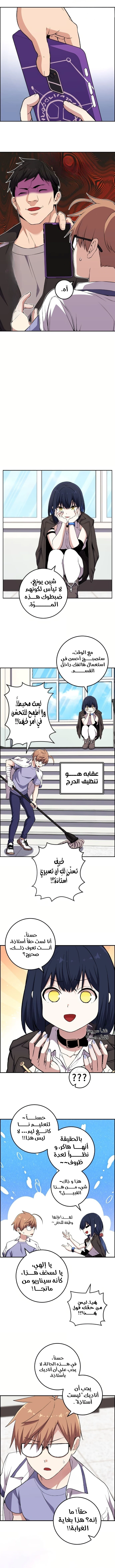 Read webtoon character na kang lim AR Manga Online