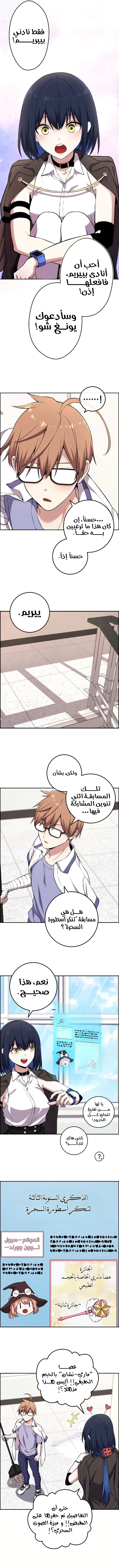 Read webtoon character na kang lim AR Manga Online