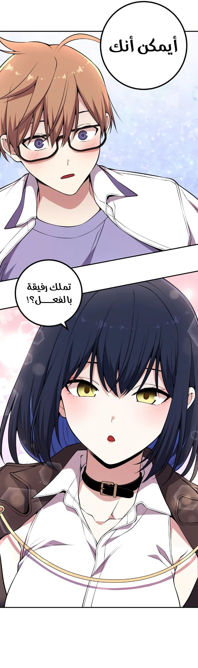 Read webtoon character na kang lim AR Manga Online