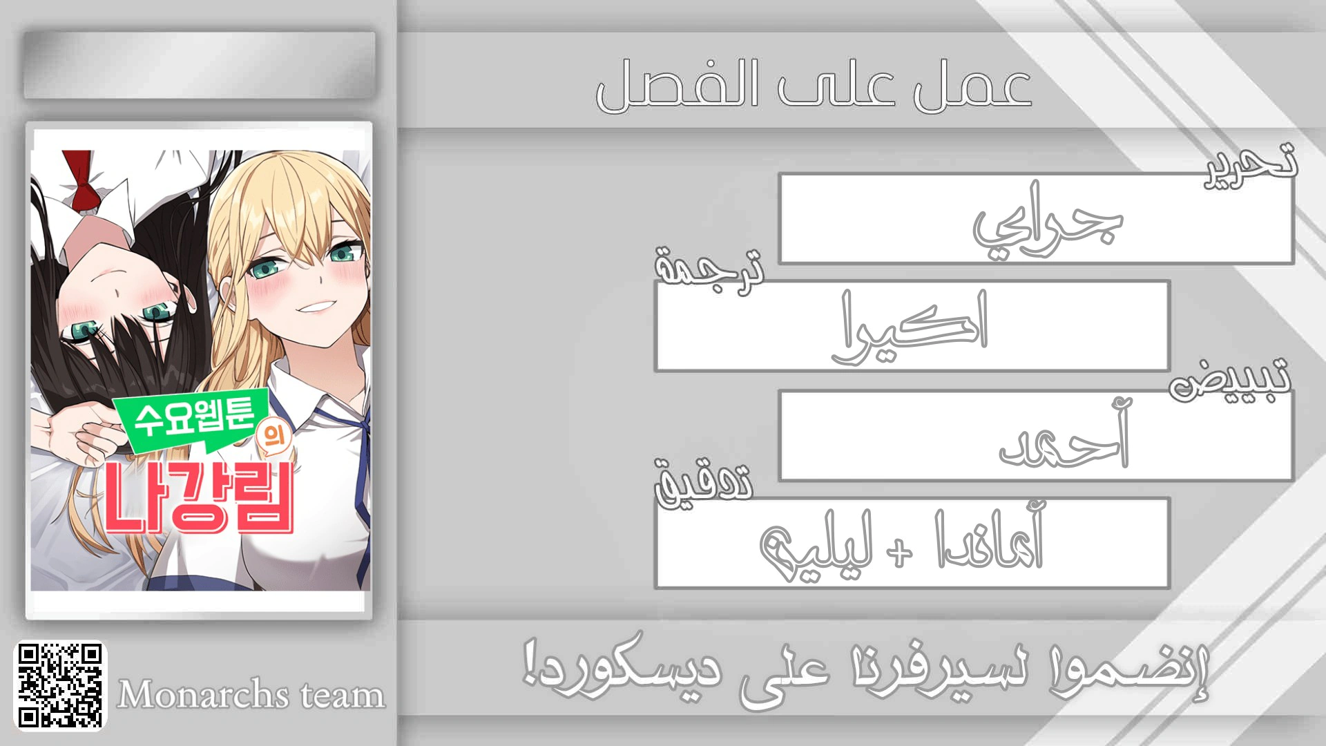 Read webtoon character na kang lim AR Manga Online