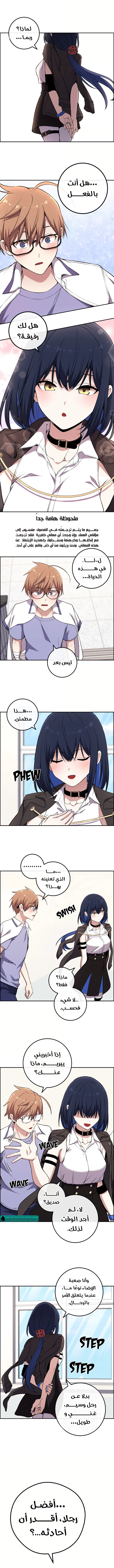 Read webtoon character na kang lim AR Manga Online