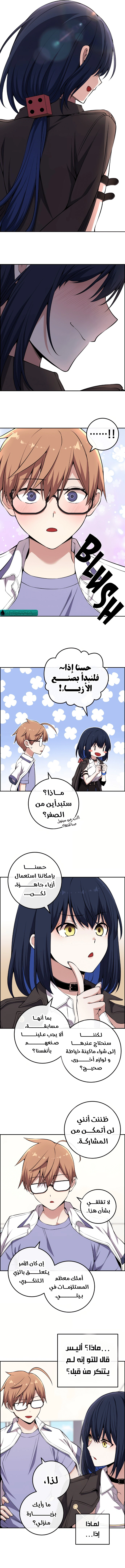 Read webtoon character na kang lim AR Manga Online