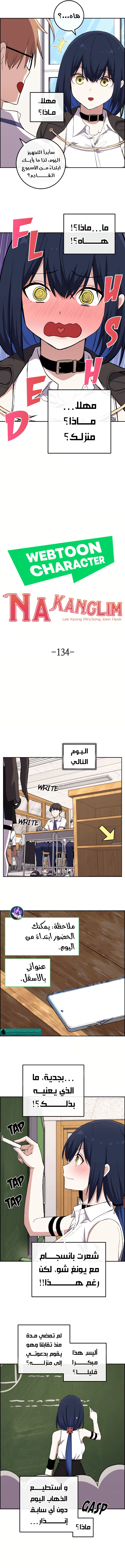 Read webtoon character na kang lim AR Manga Online