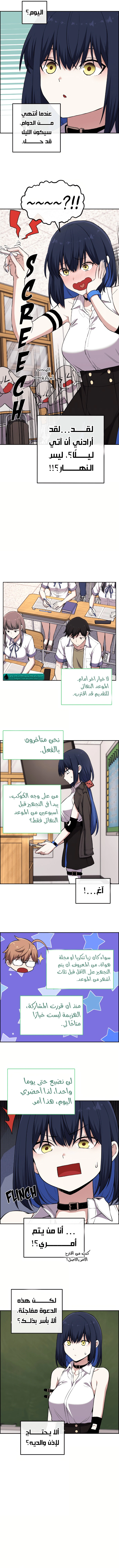 Read webtoon character na kang lim AR Manga Online