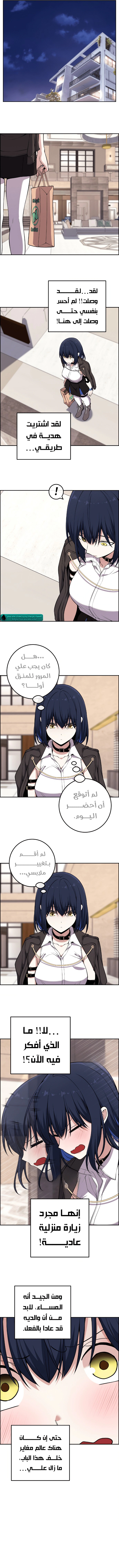 Read webtoon character na kang lim AR Manga Online