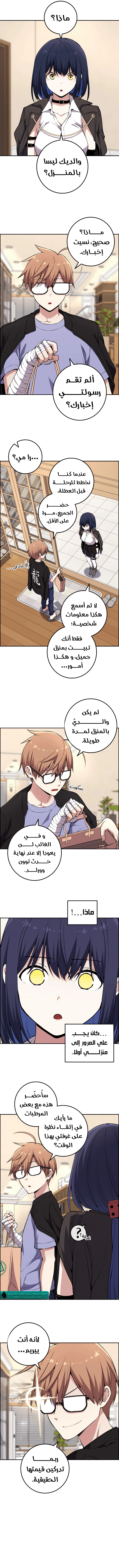 Read webtoon character na kang lim AR Manga Online