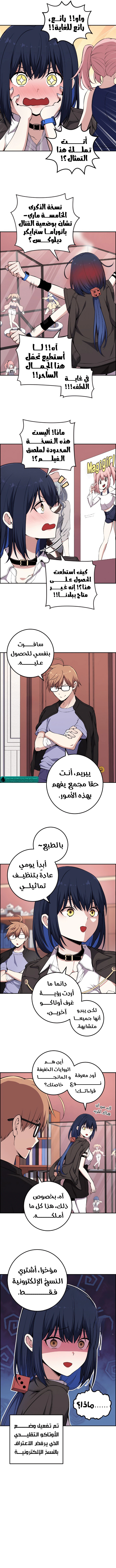 Read webtoon character na kang lim AR Manga Online