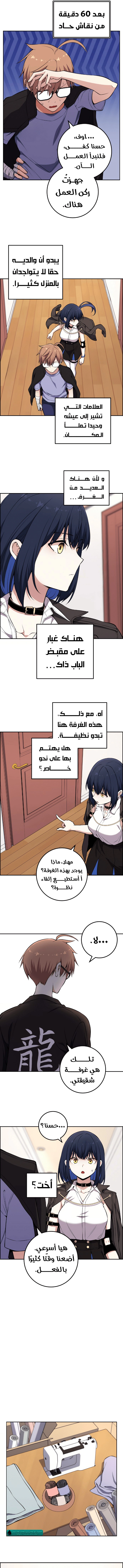 Read webtoon character na kang lim AR Manga Online