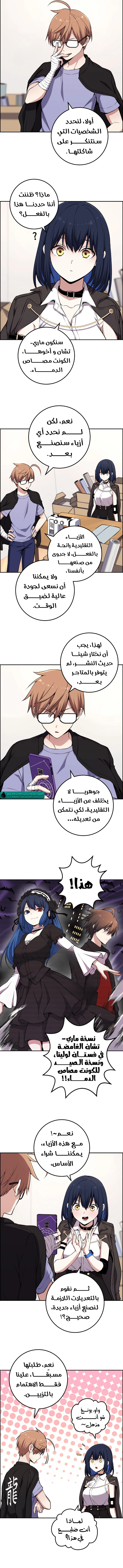 Read webtoon character na kang lim AR Manga Online