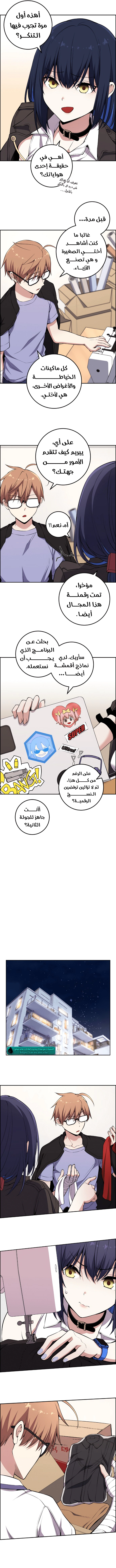 Read webtoon character na kang lim AR Manga Online
