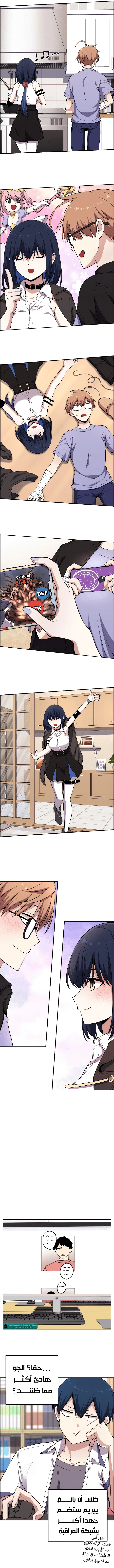Read webtoon character na kang lim AR Manga Online