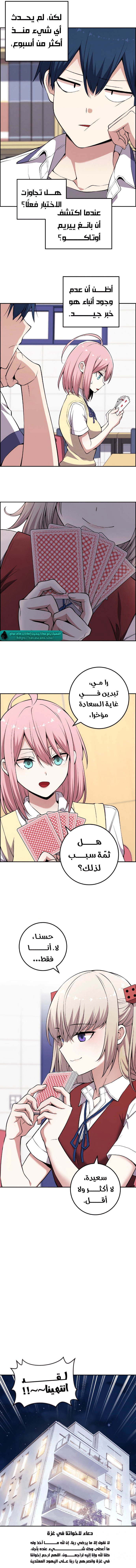Read webtoon character na kang lim AR Manga Online