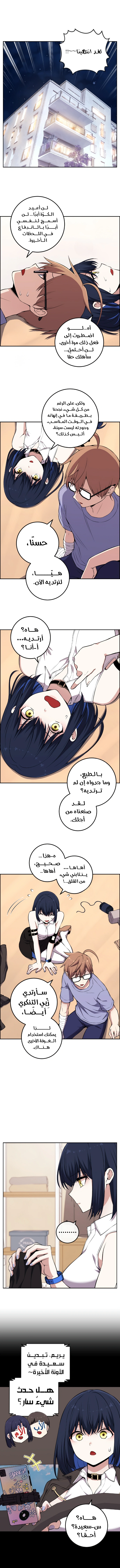 Read webtoon character na kang lim AR Manga Online