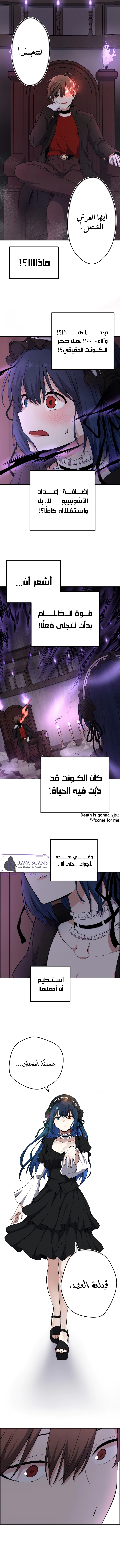 Read webtoon character na kang lim AR Manga Online