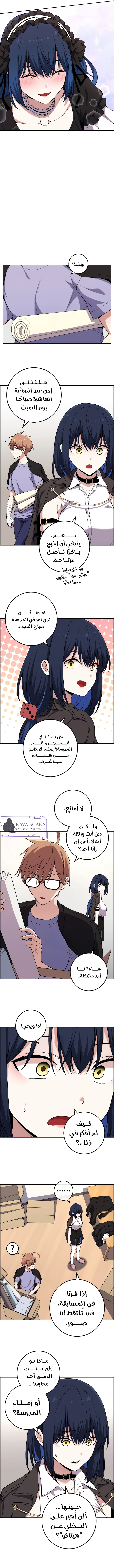 Read webtoon character na kang lim AR Manga Online