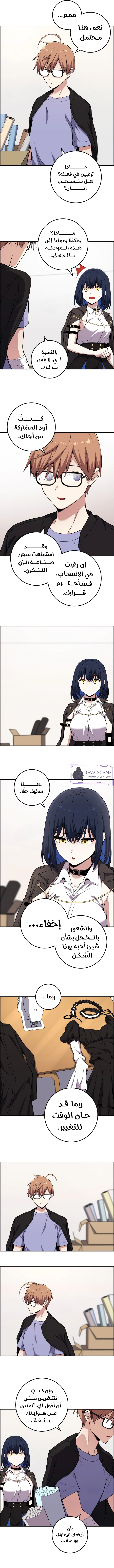 Read webtoon character na kang lim AR Manga Online