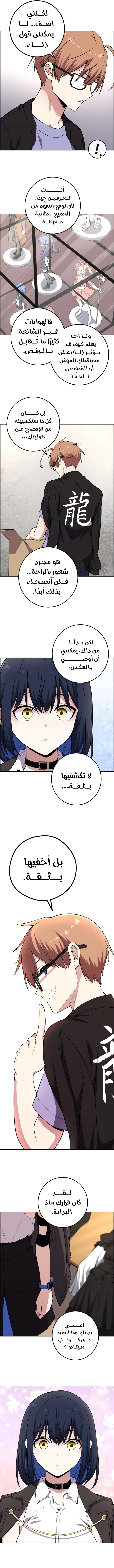 Read webtoon character na kang lim AR Manga Online