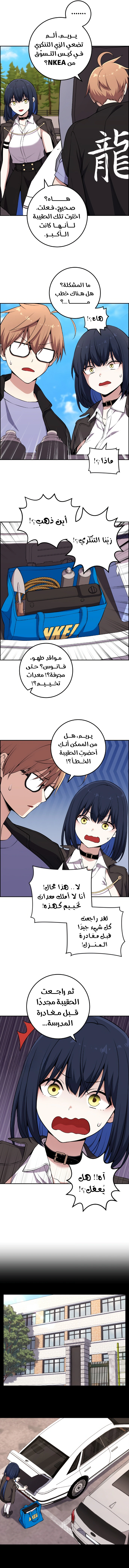 Read webtoon character na kang lim AR Manga Online