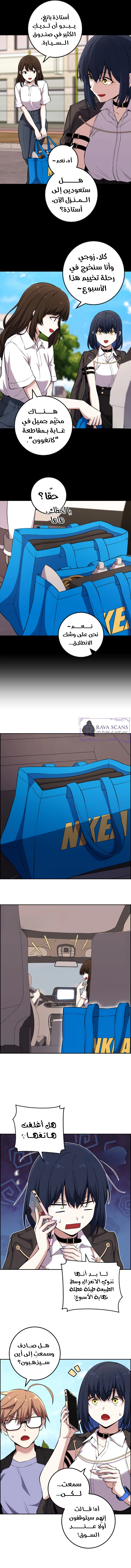 Read webtoon character na kang lim AR Manga Online