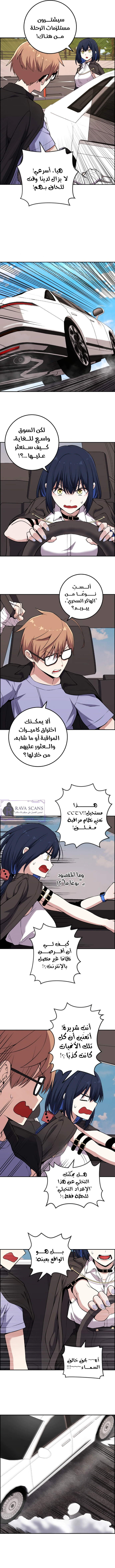 Read webtoon character na kang lim AR Manga Online