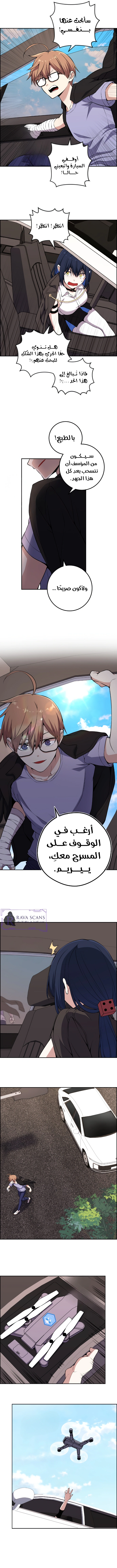 Read webtoon character na kang lim AR Manga Online