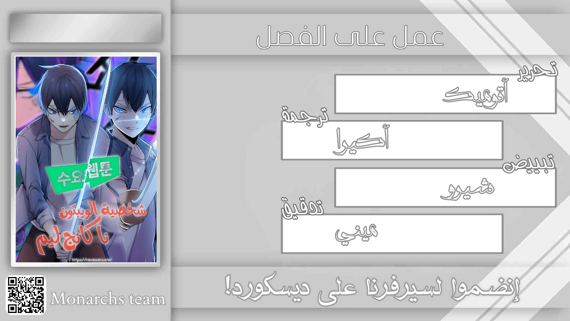 Read webtoon character na kang lim AR Manga Online