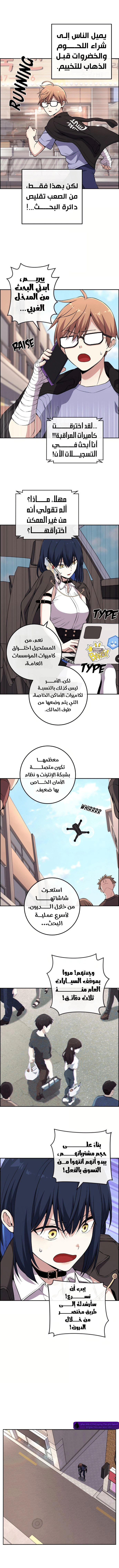Read webtoon character na kang lim AR Manga Online