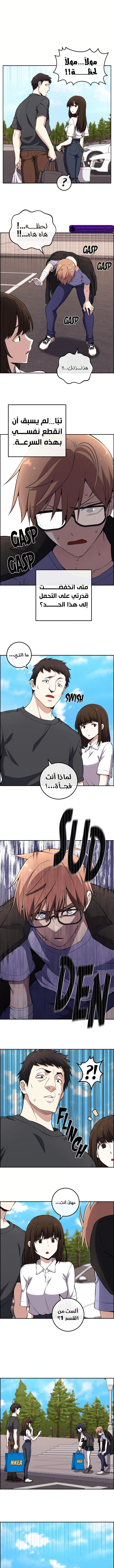 Read webtoon character na kang lim AR Manga Online